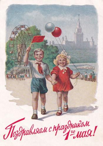 Любимые советские открытки: художник Евгений Гундобин