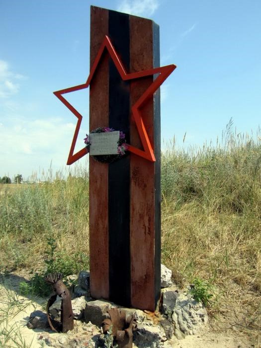 Памятник защитникам УРа